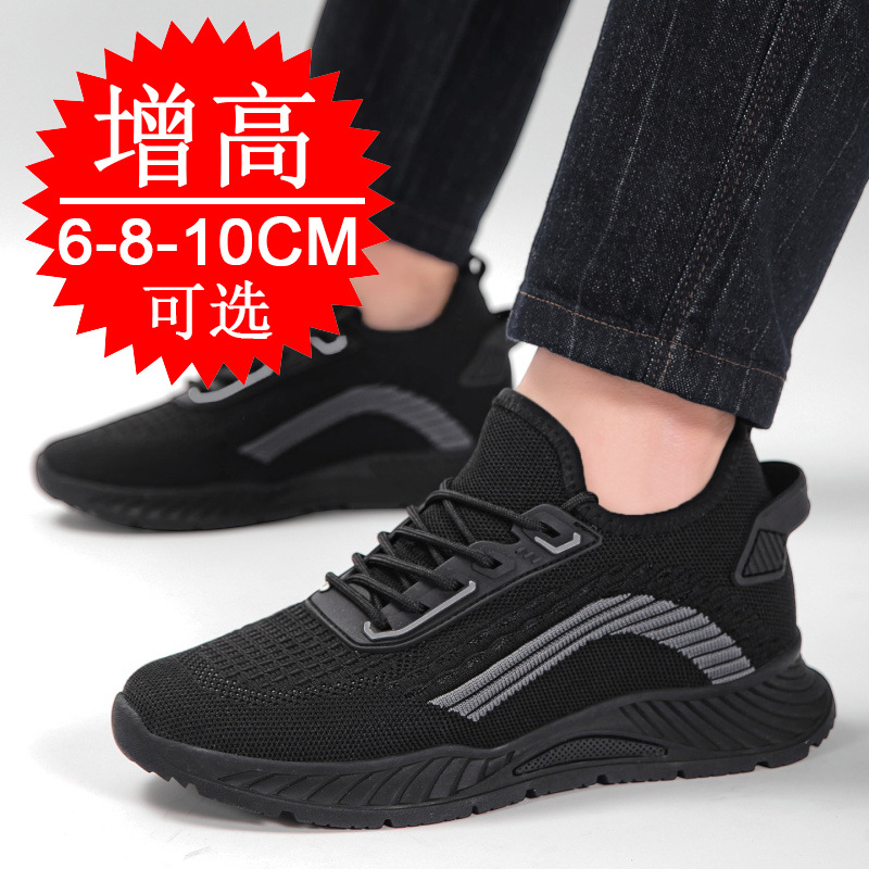남성용 키높이 신발, 10cm 키 증가 효과, 통기성이 - Running Shoes Men 리뷰 및 가격