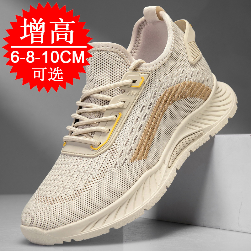 남성용 키높이 신발, 10cm 키 증가 효과, 통기성이 - Running Shoes Men 리뷰 및 가격